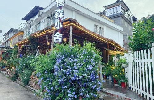 Renhua House | House of Wisdom