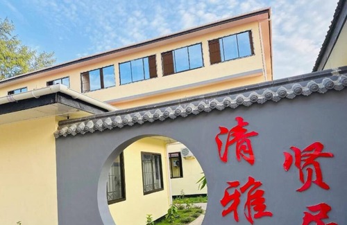 Masaki House | Huai Yang Xuan Garden - Studio Apartment King & Double bed