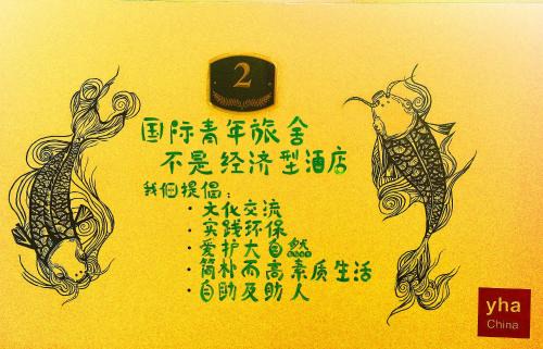 Tangkou Town Hostel | Huangshan Tangkou Haoshi International Youth Hostel