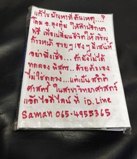 San Kamphaeng Resort | Huanmaisakngam Resort