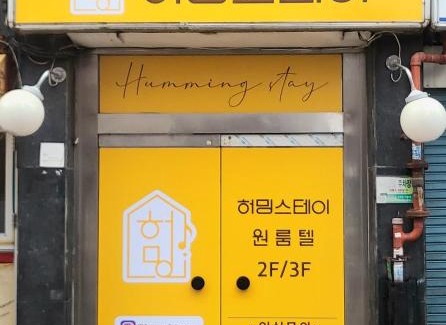 Amsail-tong Apartment | Humming stay