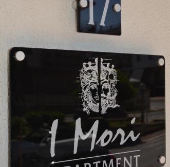 San Filippo del Mela Apartment | I Mori