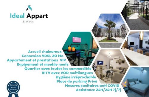 El Aouina Apartment | Ideal Appart El Wahat VIP