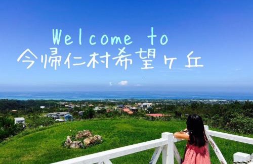 Shoshi House | Inori Resort SORAKAZE - Vacation STAY 49443v