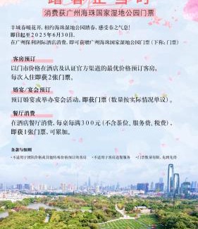 Pazhou Residential District Hotel | InterContinental Guangzhou Exhibition Center by IHG - Free shuttle between hotel and Exhibition Center during Canton Fair & Exhibitor registration Counter