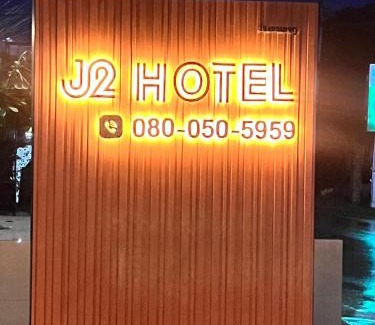 Kamphaeng Phet Hotel | J2 Hotel