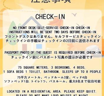 Shinkoiwa Apartment | Japanese style single-family house, three floors, 75 square meters, three bedrooms and one living room