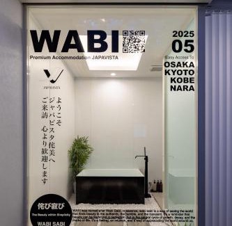 Nagawa Villa | JAPAVISTA Wabi