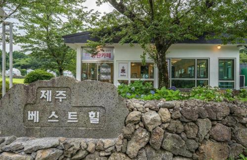 Jocheon House | Jeju Best Hill