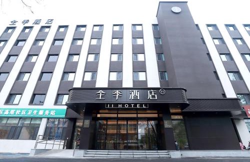 Yanqing Hotel | JI Hotel Beijing Yanqing Tower Wanda Plaza