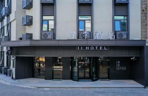 Yangpu Hotel | JI Hotel Shanghai Huangxing Road Subway Station