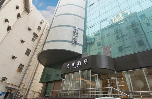 Heping Hotel | JI Hotel Tianjin Binjiangdao