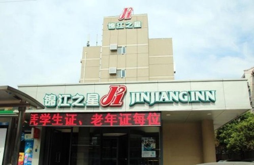 Lixia District Hotel | Jinjiang Inn Jinan Jingshi Road Qianfo Mountain