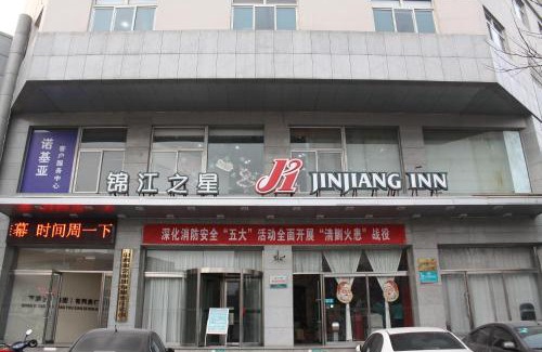 Yingze District Hotel | Jinjiang Inn Tiayuan Yingze Park
