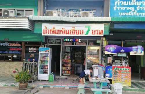 Phitsanulok Hotel | กอล์ฟ​&กิ๊ฟ​โฮม