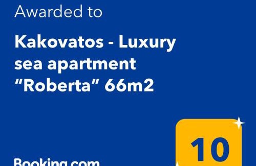 Lepreo Apartment | Kakovatos - Luxury sea apartment “Roberta” 66m2