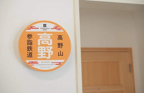 Kudoyama Hotel | Kansais first station hotel quadruple room A gu / Ito-gun Wakayama