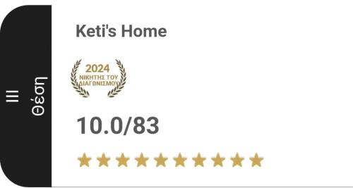 Gerakas Apartment | Keti's home