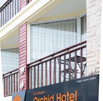 Khon Kaen Hotel | Khon Kaen Orchid Hotel