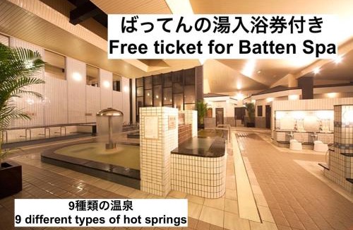 Higashi Ward House | KOTO TEA HOUSE - Vacation STAY 12808