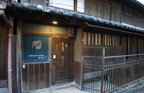 Kushimoto Villa | KOZA River House 湯川邸