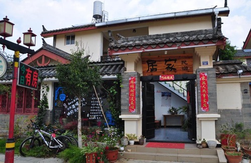 Shilin Yi Autonomous County House | Kunming Stone Forest Homestay