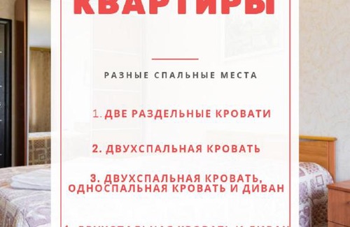 Veliky Novgorod Apartment | Kvartiranov on Zavokzalnaya