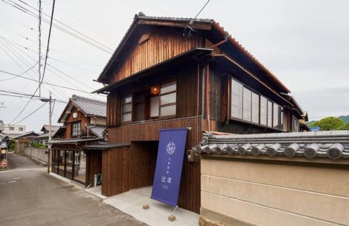 Mitoyo House | Large family accommodation Tsuji family - Vacation STAY 11297v