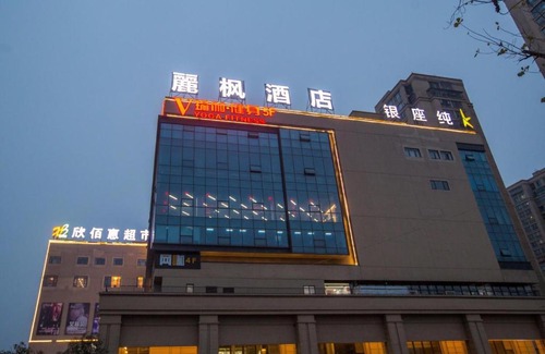 Longquanyi Hotel | Lavande Hotel Chengdu Xihe Bolin Plaza