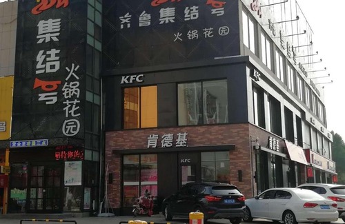 Yishui County Hotel | Lavande Hotel Yishui Wande Plaza