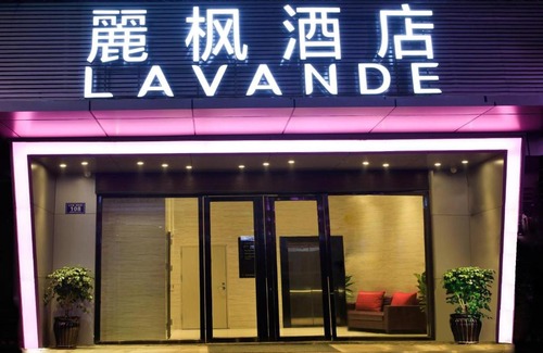 Chikan District Hotel | Lavande Hotel ZhanJiang HaiBin Avenue Jiangnanshijia