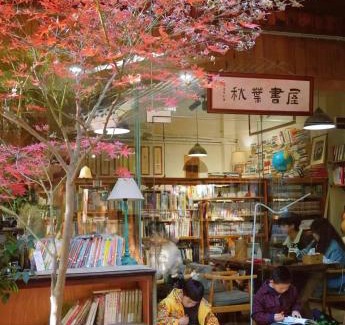 Shizhong District Hostel | Leshan Qiuye Book House B&B