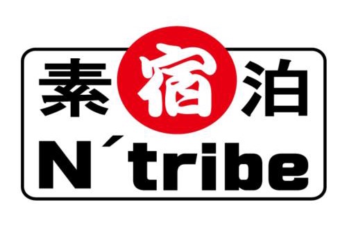 Nichinan House | LODGE n"tribe - Vacation STAY 09564v