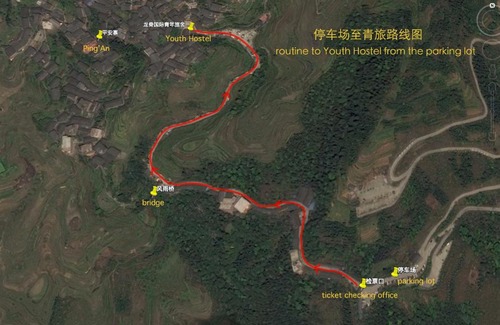 Longsheng Various Nationalities Autonomous County Hostel | Long Ji International Youth Hostel YHA