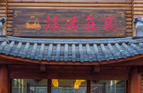 Lugu Lake - Yanyuan House | Lugu Manor Boutique Hotel
