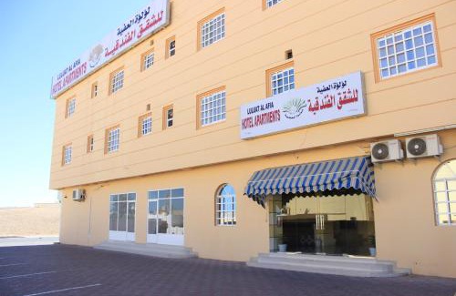 Sur Apartment | Luluat Al Afia Hotel Apartments