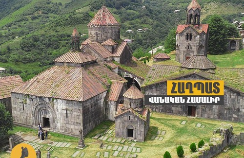 Armenia House | LUSIN
