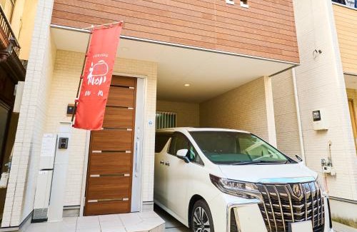 Tsuruhashi House | M HOUSE 新开业优惠!独栋别墅鹤桥站步行5分钟!超便利!难波日本桥神户环球影城奈良一线直达