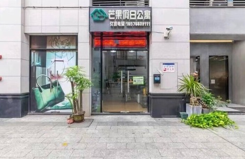 Dongguan Apartment | ManGo Holiday Internation Apartment