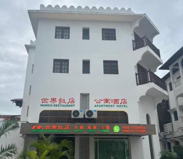 Manyoni Hotel | Mango