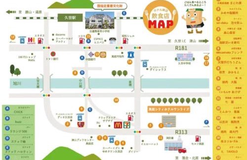 Maniwa Hotel | Maniwa City Hotel Sunrise - Vacation STAY 98583v