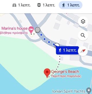 Perigiali House | Marina's house