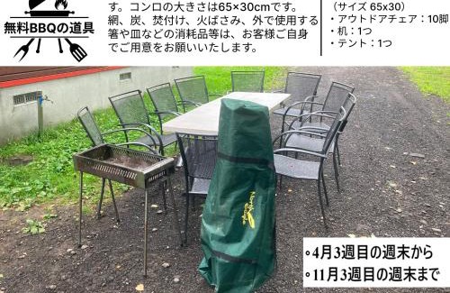 Rusutsu House | Matsu House with air conditioner - 5 min to Rusutsu Ski Resort