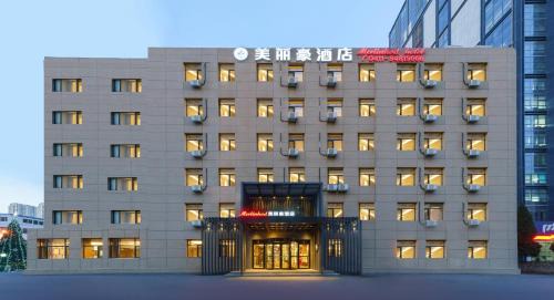 Ganjingzi Hotel | Mehood Hotel Dalian Hi-tech Wanda Plaza Xinghai