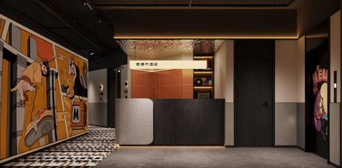 Jiang Bei Hotel | Merica Hotel-Chongqing guanyinqiao
