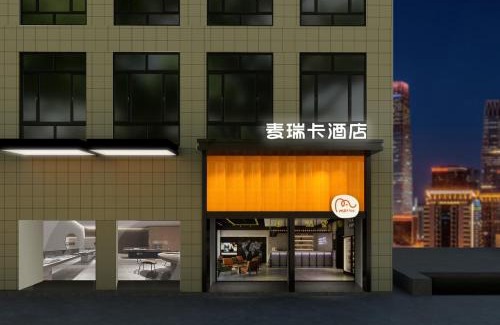 Gongshu Hotel | Merica Hotel - Hangzhou Canal Branch