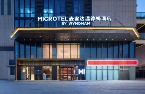 Qingshan Lake Scenic Area Hotel | Microtel by Wyndham Nanchang