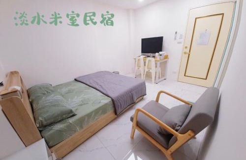 Tamsui House | Mishi B&B