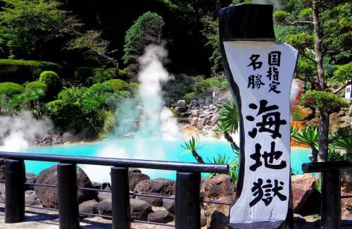 Beppu Hotel | Morinoyu Resort