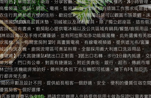 Zhongshan Apartment | 【MRT Quiet Room】Monthly Stay